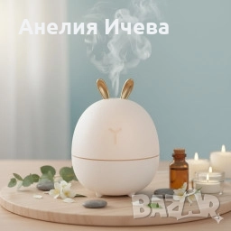 Мини овлажнител с етерични масла и ароматерапия , снимка 3 - Други стоки за дома - 51846455