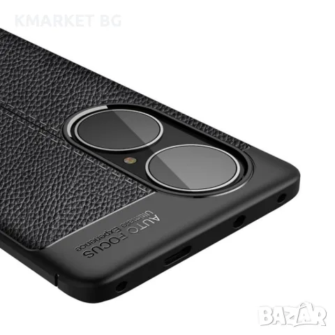 Huawei P50 Pro Удароустойчив Litchi Skin Калъф и Протектор, снимка 9 - Калъфи, кейсове - 49313084