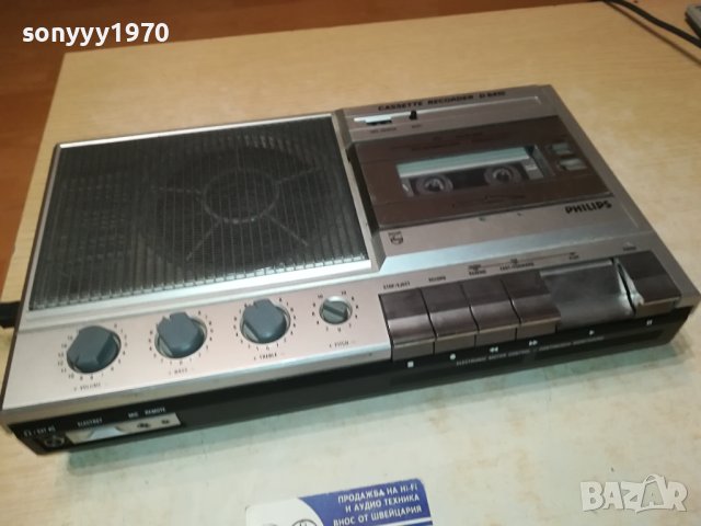 PHILIPS MADE IN AUSTRIA 1302240923