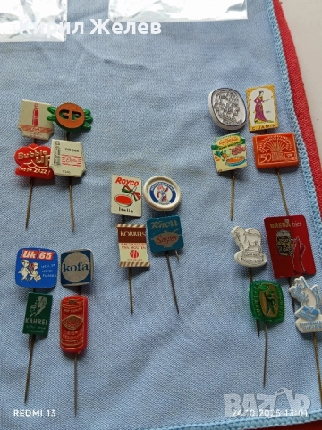 Лот рекламни значки 20 броя стари редки за КОЛЕКЦИЯ ДЕКОРАЦИЯ 50393, снимка 12 - Колекции - 52165887