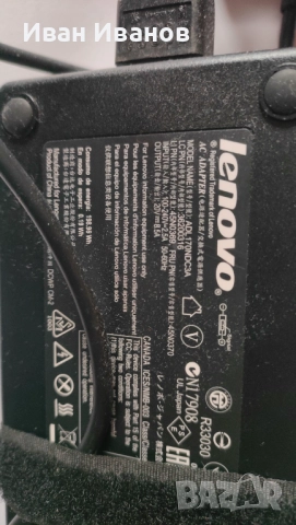 Оригинално зарядно lenovo 170w с правоъгълна букса., снимка 3 - Части за лаптопи - 51981718