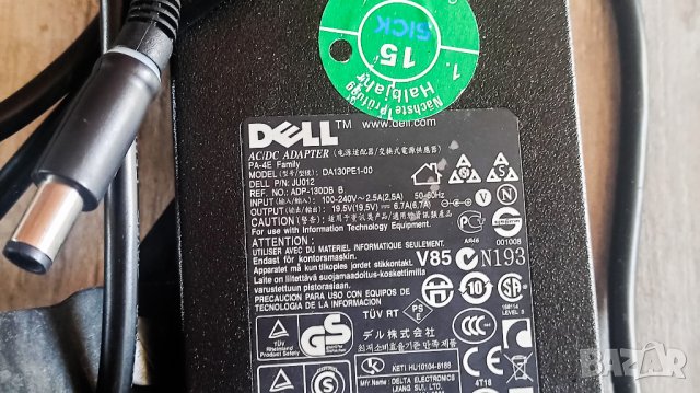 оригинално зарядно-DELL PA-4E 130W 19.5V 6.7A 