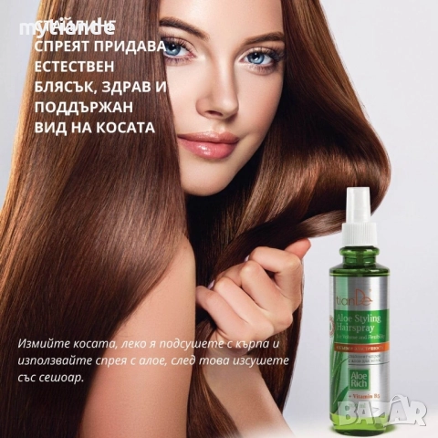 Спрей за коса с АЛОЕ за обем и фиксация 