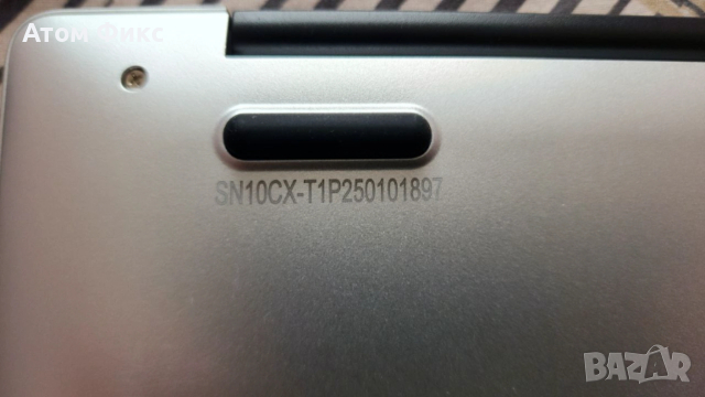 Лаптоп 15.6" Full HD – нов | 8GB RAM | 256GB SSD | Windows 11 Pro, снимка 9 - Лаптопи за дома - 53331597