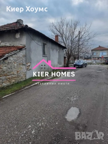 Двуетажна къща в село Добрич,общ. Димитровград,обл. Хасково, снимка 3 - Къщи - 52413775