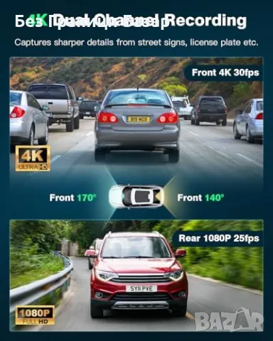 Нов Dash Cam 4K + 1080P двоен видеорегистратор WiFi камера за кола 64GB, снимка 2 - Друга електроника - 50034537