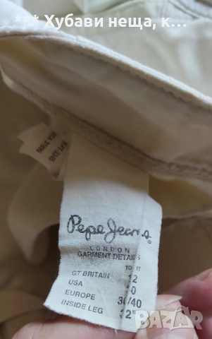 ✍🏻 Маркови мъжки якета, блузи, дънки Моден бранд на PEPE JEANS, FRANCO BENUSSI, AMICA, CRACPOT✍🏻 , снимка 12 - Дънки - 45173405