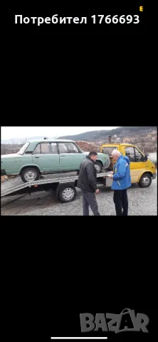 Изкупуваме автомобили за скрап и части