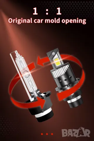 LED Крушки D2S - D series +300 %, снимка 10 - Аксесоари и консумативи - 49460206