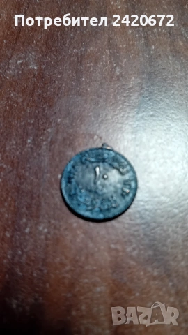 автентични  накити и  пендари, снимка 18 - Антикварни и старинни предмети - 49541493