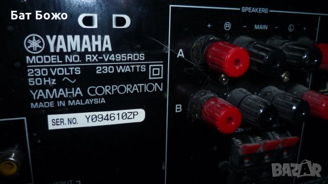 Компоненти Yamaha 2, снимка 5 - Аудиосистеми - 29398473