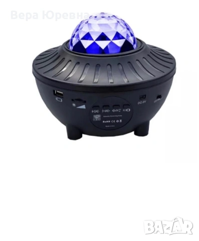 Диско лампа 