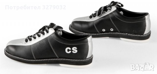 Боулинг, Bowling, Обувки CS от естествена кожа номера от 35 до 46, снимка 5 - Спортни обувки - 35380893