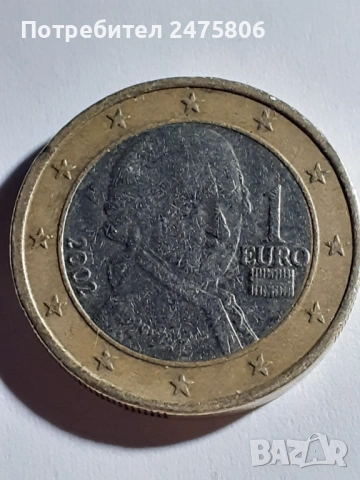 Колекционерска монета - 1 евро - 2002г.