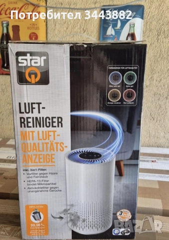 Пречиствател на въздух "StarQ" с 3 нива на сензорен дисплей, HEPA 13, снимка 7 - Овлажнители и пречистватели за въздух - 52576861