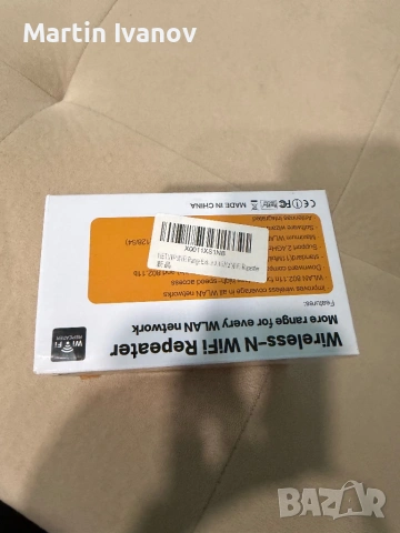 Wireless -N wifi repeater netvip 2,4ghz Рутер, снимка 2 - Рутери - 54181992