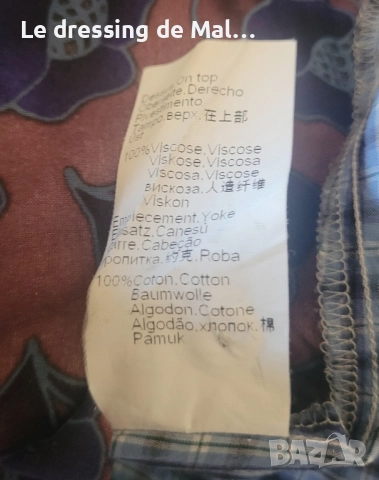 Риза на One step, снимка 7 - Ризи - 51545699