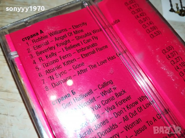 целуни ме/паинер 2000 касета 2109221854, снимка 14 - Аудио касети - 38076865