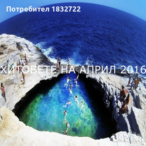 Супер Гръцка музика от Гърция - лична колекция, снимка 14 - CD дискове - 51697570