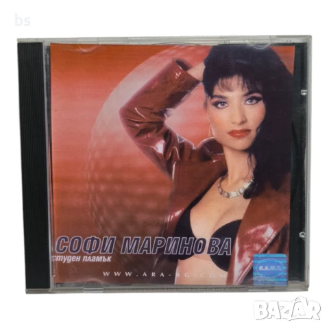 Софи Маринова - Студен пламък CD 