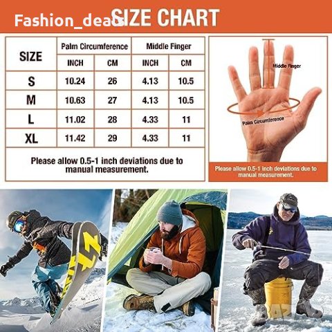 Нови Отопляеми Акумулаторни нагреваеми Термични Водоустойчиви ръкавици, снимка 4 - Ръкавици - 42449495