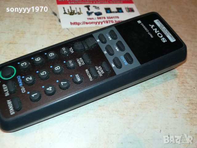 SONY RMT-C205AD AUDIO REMOTE 2009212039, снимка 6 - Други - 34198410