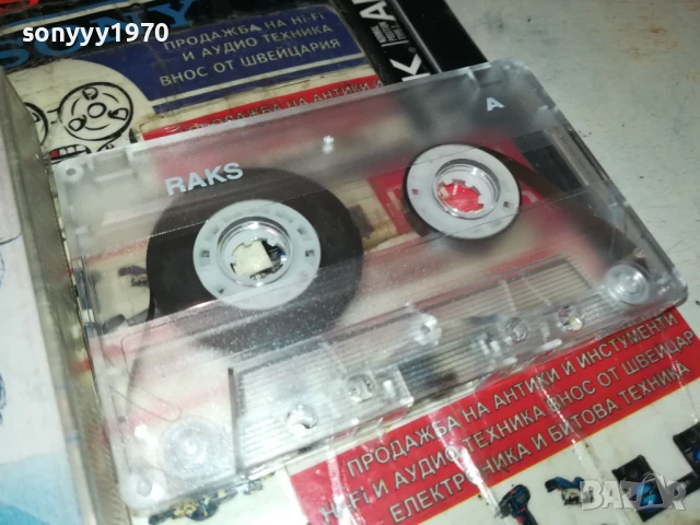 BOBAN 0508251125, снимка 8 - Аудио касети - 51258395