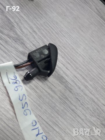 6N0955986**NEU**VAG**VW**SEAT**SKODA**ДЮЗА ЗА СТЪКЛОМИЕЩА СИСТЕМАТА **, снимка 9 - Части - 37427330