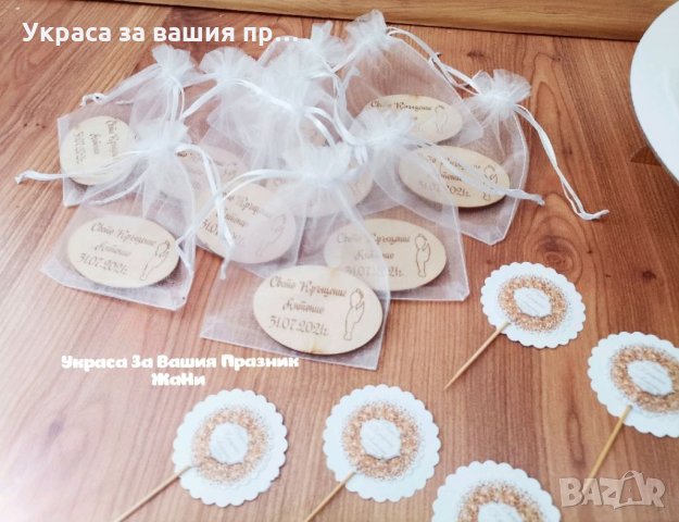 Украса За кръщене , снимка 3 - Други - 33706010