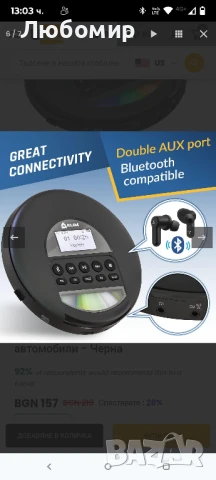 KLIM Nomad - Нов 2023 портативен CD плейър Walkman с Bluetooth и FM радио 

, снимка 4 - Радиокасетофони, транзистори - 50828670