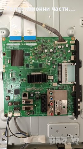 LG 42LD650 с дефектен Main Board-здрав панел LC420WUG(SC)(A1)/EAX61124201/14 REV1.1 LGP32-10LF, снимка 8 - Части и Платки - 37238430