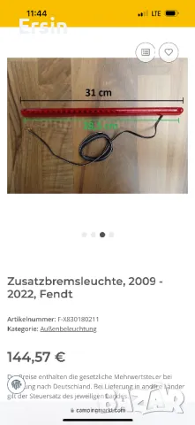 Оригинален Трети стоп за Каравана Fendt От 2009 - 2022 година цена 170.00 лева, снимка 10 - Части - 49514091