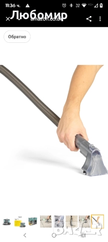 Перяща прахосмукачка за килими, тапицерия и автомобили, премахва разливи, петна и косми , снимка 5 - Прахосмукачки - 52233179