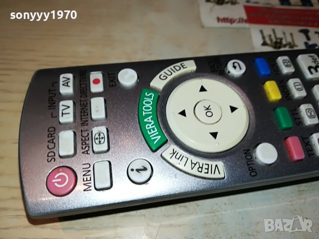 PANASONIC REMOTE CONTROL 1201231038, снимка 8 - Аудио касети - 39277593