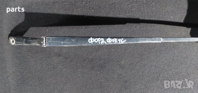 Ляво Рамо Чистачка Форд Фокус (1) - Мондео - Фиеста - XS4117527AA N, снимка 3 - Части - 44434371