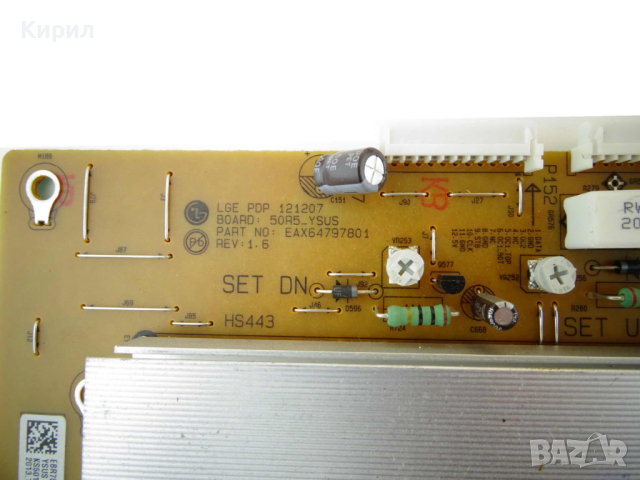 Захранваща платка 50R5-YSUS Y EAX64797801 EBR75800201, снимка 2 - Части и Платки - 44620230