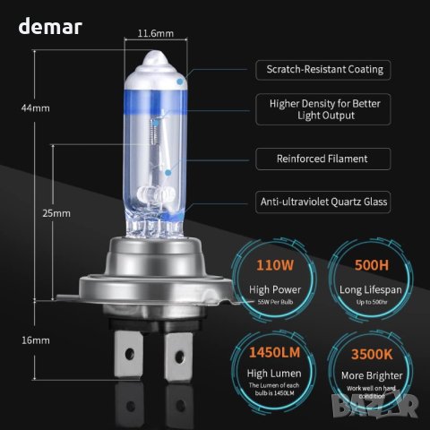 Zethors H7 Халогенни крушки за фарове 3500K, 12V/55W, снимка 5 - Части - 42546247