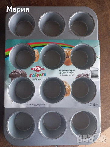 Домакински артикули, снимка 4 - Други стоки за дома - 54086934