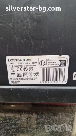 Перфоратор DEWALT D25134K-QS, снимка 6 - Други инструменти - 53903500