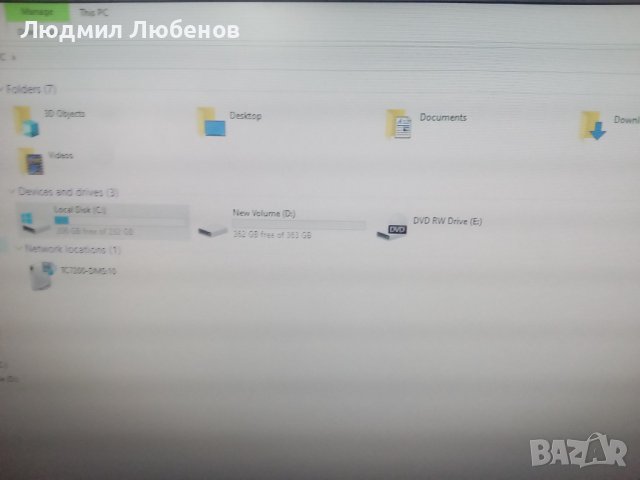 Компютър fujitsu esprimo p9900 i5, 8gb рам, 600gb хард, снимка 10 - За дома - 42214539