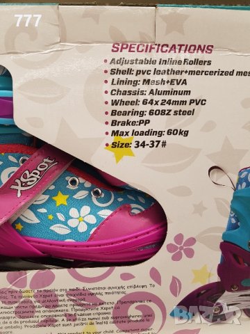 детски ролери, снимка 4 - Ролери, кънки - 44198061