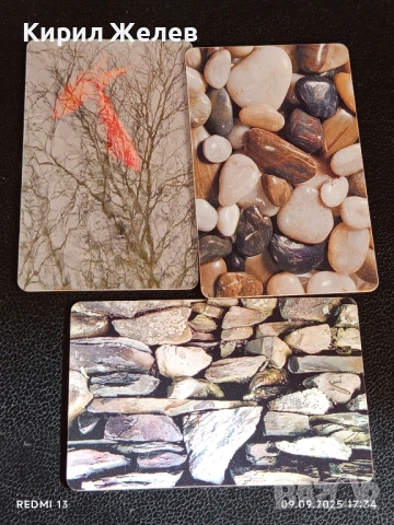 Три фонокарти БУЛ ФОН стари редки за КОЛЕКЦИЯ ДЕКОРАЦИЯ 50820