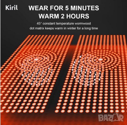 Бедрени самозагряващи  турмалинови наколенки, снимка 6 - Спортна екипировка - 35332659