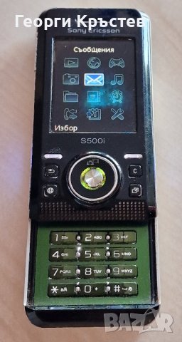 Sony Ericsson K700 и S500 - за ремонт, снимка 15 - Sony Ericsson - 42206584