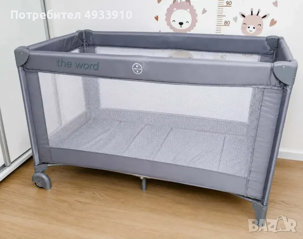Сгъваема бебешка кошара, с 2 нива, сив цвят, снимка 2 - Кошарки - 55941575