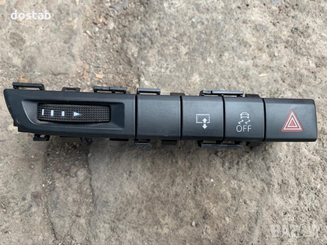 Ел.бутони за Audi A8 4H