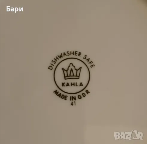 Немски порцеланови чинии за риба, снимка 6 - Чинии - 48957560