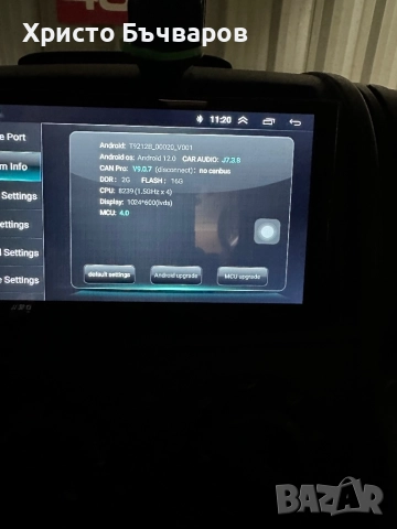 Мултимедия с безплатна навигация, снимка 3 - Навигация за кола - 52854420