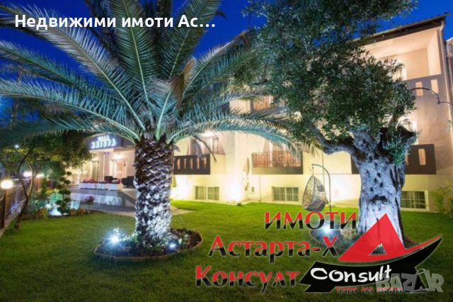 Астарта-Х Консулт продава ХОТЕЛ в Лименас Тасос Гърция , снимка 3 - Хотели - 42163626