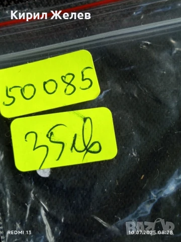 Стар джобен часовник МЪЛНИЯ СССР рядък за КОЛЕКЦИЯ 50085, снимка 8 - Антикварни и старинни предмети - 50969790